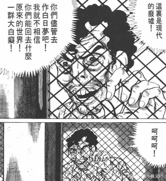 恐怖漫画大师伊藤润二的启蒙者楳图一雄的《漂流教室》你看过吗？