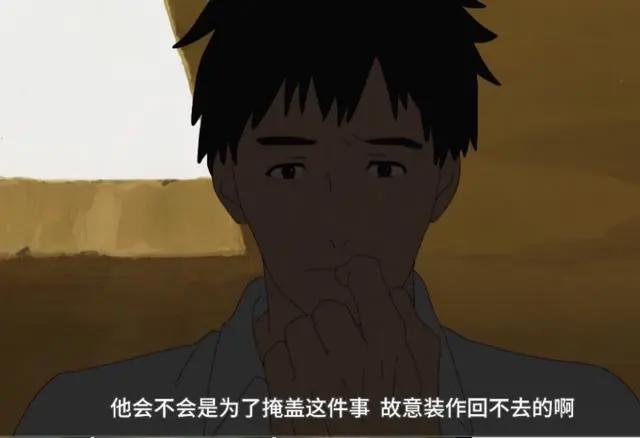 漂流少年：人心不足蛇吞象（上）