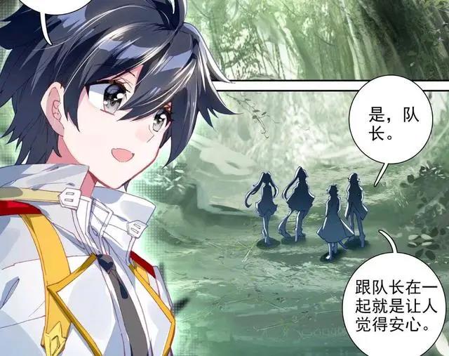 斗罗3龙王传说漫画：古月和许小言长成大美女，唐舞麟备受青睐