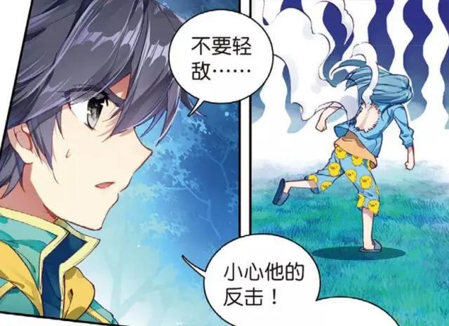 斗罗大陆3龙王传说：舞长空为小黄鸭发飙，唐舞麟瞬间躺平