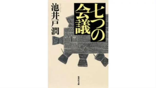 除了《流浪地球》，今年还有哪些小说会改编成影视剧？