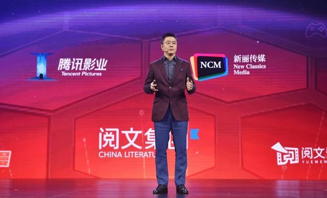 三驾马车齐驱、56个重磅项目发布，腾讯影业要规模化生产《庆余年》？