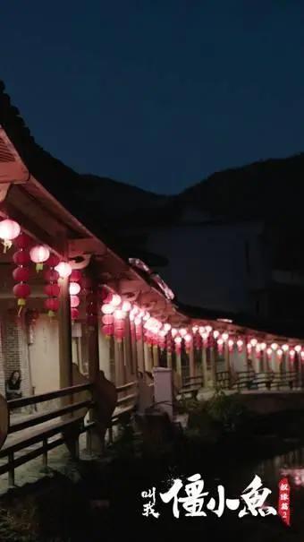 《叫我僵小鱼：叙缘篇》系列第二季5月31日上线