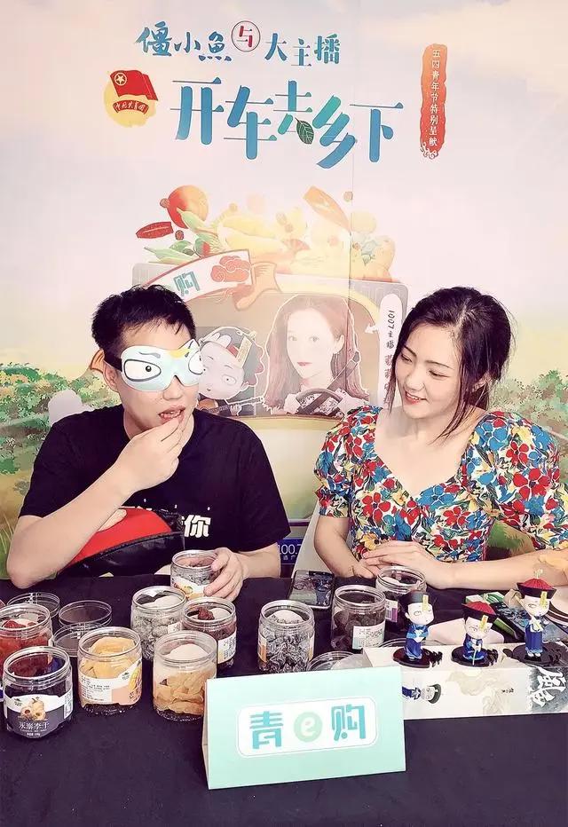 动漫IP僵小鱼能做公益吗？我想，爸爸已经用行动给出了答案