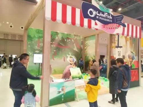 僵小鱼变身小游戏，风鱼动漫携《小鱼乐舞团》亮相第二届中国游戏节