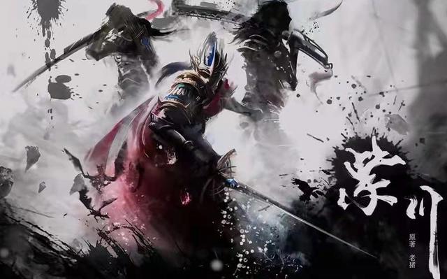 紫川定档，官宣年番，墓王之王延期，国漫一超多强局面已经形成