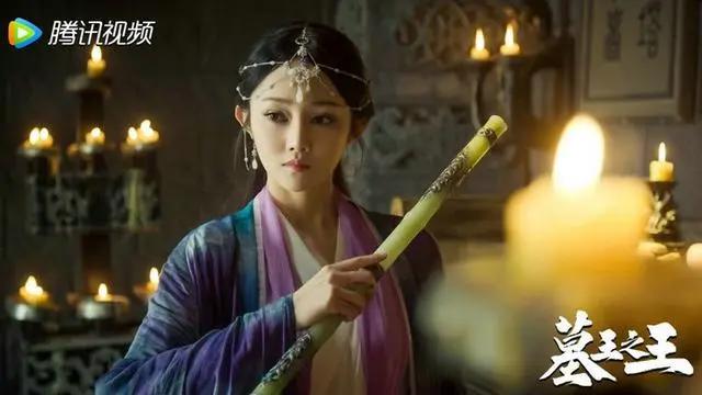 《墓王之王》周小飞神还原白发魔女