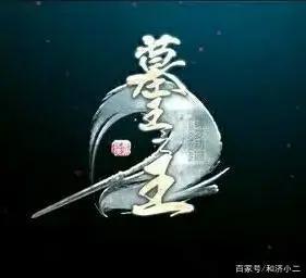 你错过的精美绝伦古风3D动漫——墓王之王