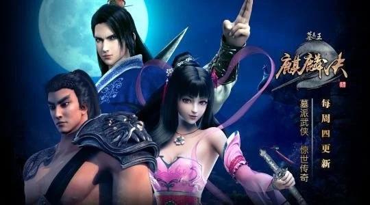 《墓王之王》：专为游戏、真人剧而生的定制动画