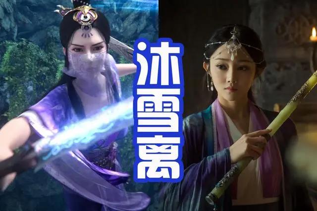 漫改剧《墓王之王》上线，剧中五大美女！寒千落纯情，林水瑶可爱