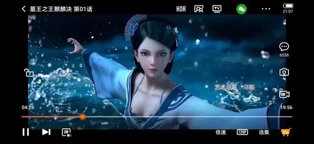 动漫推文《墓王之王》