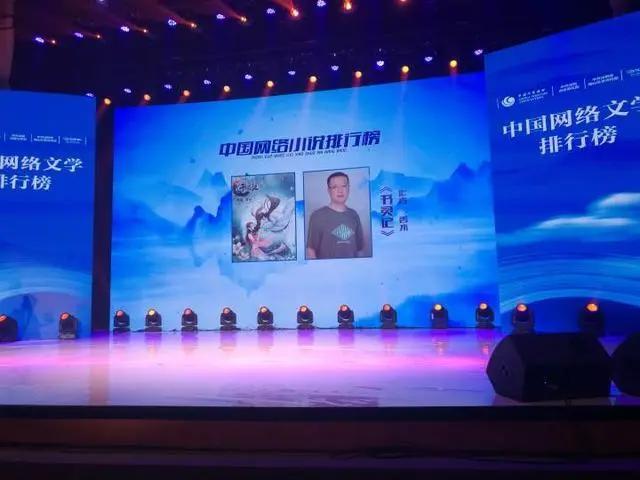 厉害了我的老师！浙江80后高校教师获得“茅盾新人奖·网络文学奖”