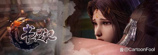 索以爆肝更新，《仙墓》《书灵记》第四季定档，预告惊现九龙拉棺