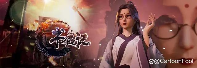 索以爆肝更新，《仙墓》《书灵记》第四季定档，预告惊现九龙拉棺