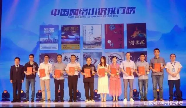 温州作家善水陈酿荣登2019年度中国网络文学排行榜10强榜单