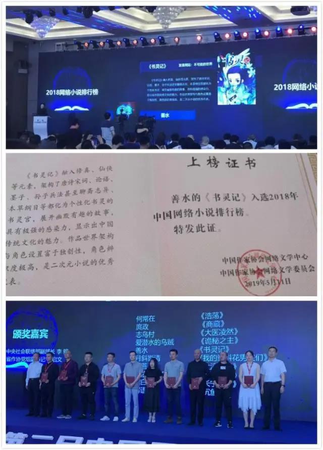 书灵记：唐诗宋词皆有灵，书灵顾七绝在线祝各位老师：教师节快乐