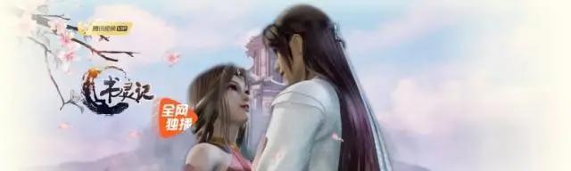 一周资讯｜《书灵记》动画播放1500万；少女漫《1stKiss》主题馆三次元面世；动画电影《江南》，抒写中国军工燃情岁月