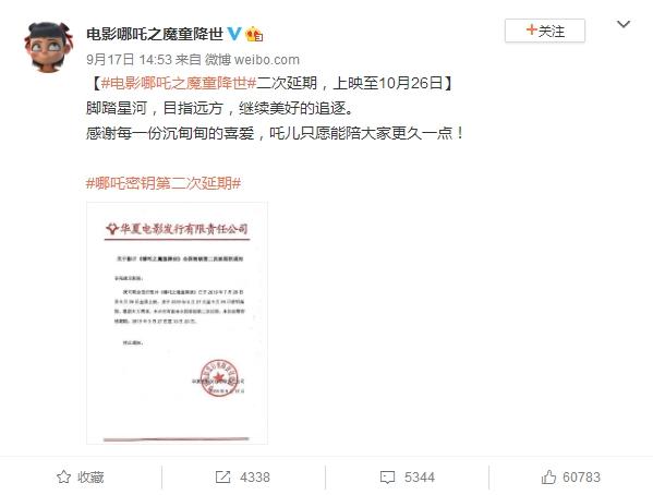 一周资讯｜《书灵记》动画播放1500万；少女漫《1stKiss》主题馆三次元面世；动画电影《江南》，抒写中国军工燃情岁月