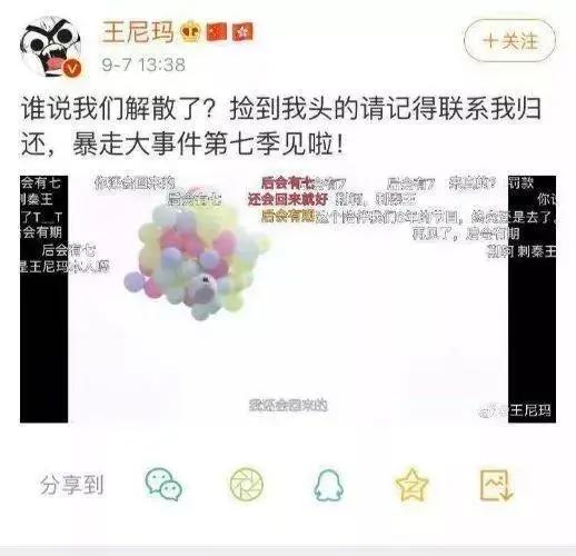 一周资讯｜《书灵记》动画播放1500万；少女漫《1stKiss》主题馆三次元面世；动画电影《江南》，抒写中国军工燃情岁月