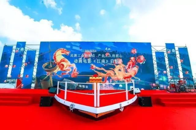 一周资讯｜《书灵记》动画播放1500万；少女漫《1stKiss》主题馆三次元面世；动画电影《江南》，抒写中国军工燃情岁月