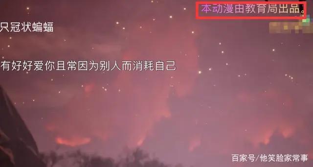 书灵记47：杀敌还需念名人名言？网友发表九字评论，获大量认同