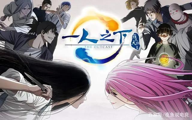 2020国产动漫新番推荐——支持国产，国漫崛起，前景大好