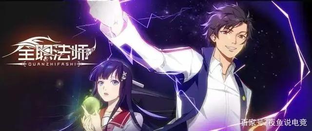 2020国产动漫新番推荐——支持国产，国漫崛起，前景大好