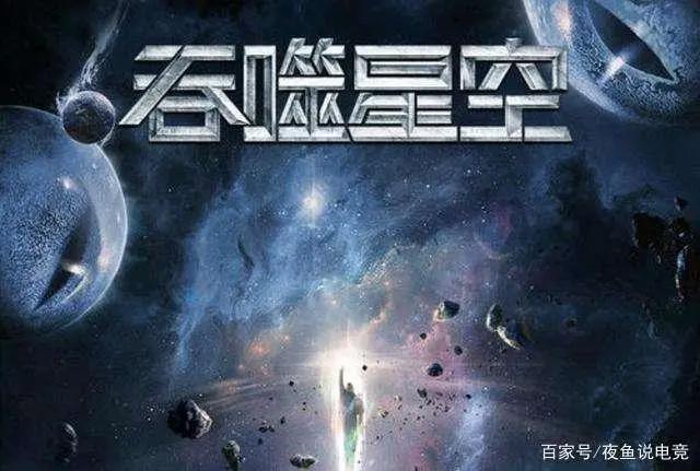 2020国产动漫新番推荐——支持国产，国漫崛起，前景大好