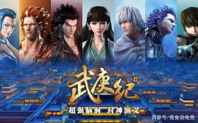 2020国产动漫新番推荐——支持国产，国漫崛起，前景大好