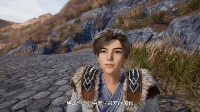 若鸿文化新作开播，看完4集，我怎么感觉自己看了个斗破苍穹？