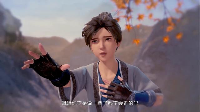 若鸿文化新作开播，看完4集，我怎么感觉自己看了个斗破苍穹？