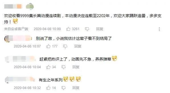 若鸿再出新作，“万界三部曲”承包国产有生系列，网友：短的可怕