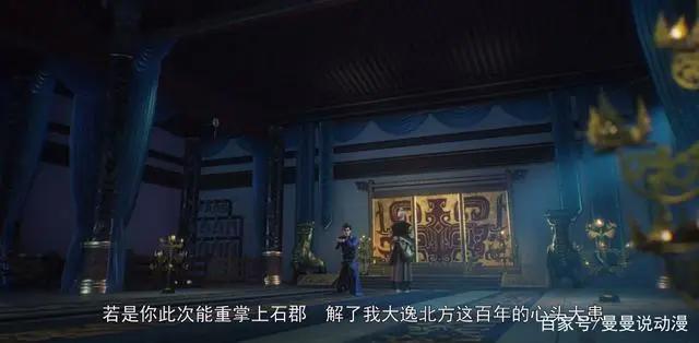 《万界春秋》来了，男主是什么身份？“大逸国”有多大？