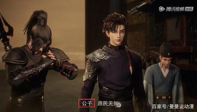 《万界春秋》来了，男主是什么身份？“大逸国”有多大？