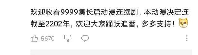 万界系列再出新作，五分钟剧情永不褪色，你对若鸿出品怎么看？