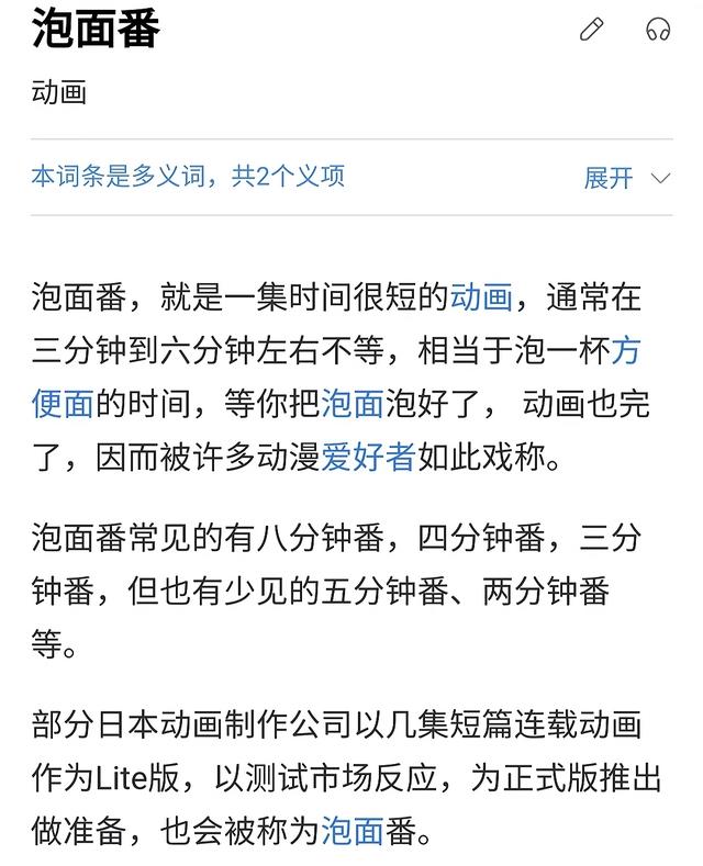 万界系列再出新作，五分钟剧情永不褪色，你对若鸿出品怎么看？