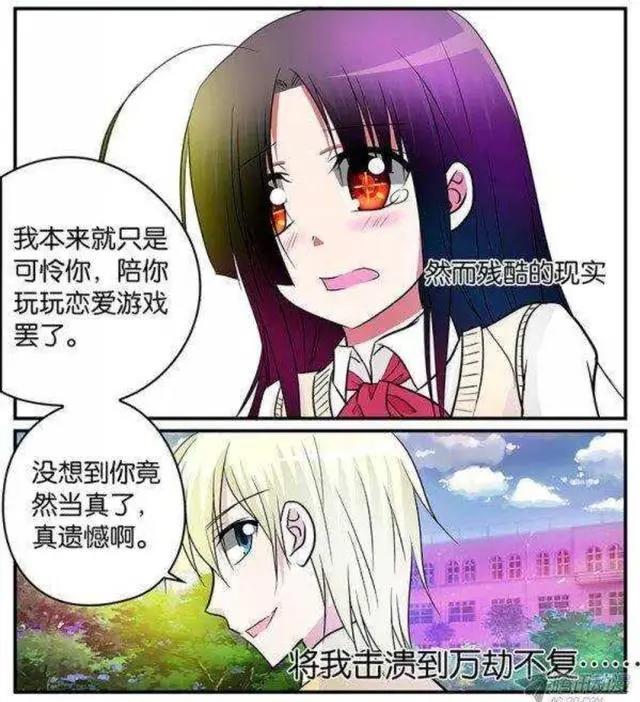 《爱神巧克力进行时》：青梅竹马的日常病娇