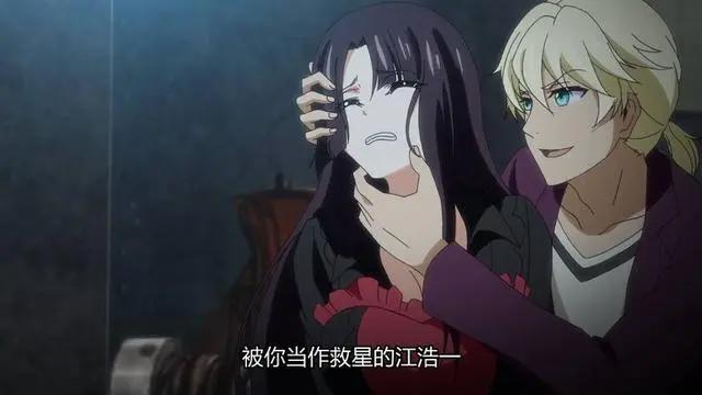 《爱神巧克力》：雪梨被打，浩一被抓，爱神无能为力！