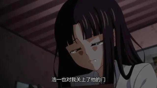 《爱神巧克力》：雪梨被打，浩一被抓，爱神无能为力！