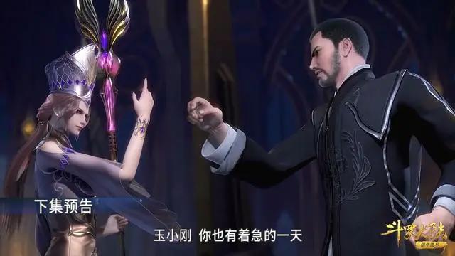 国漫病娇有多狠？比比东当属榜首，涂山美美属实丢人，她才是典型