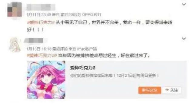 这部动画好笑好看的背后，用爱直抵人的内心！