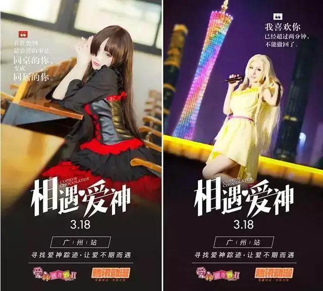 “痛”遍高校、直击年轻群体：《爱神巧克力2》全城甜蜜狂欢