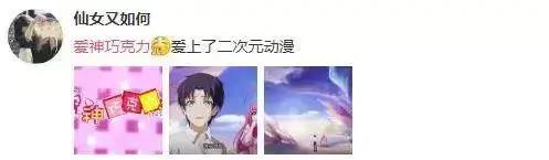 “痛”遍高校、直击年轻群体：《爱神巧克力2》全城甜蜜狂欢