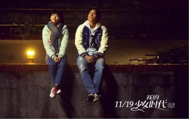 我最能感同身受的青春，都在这部《爱神巧克力》中