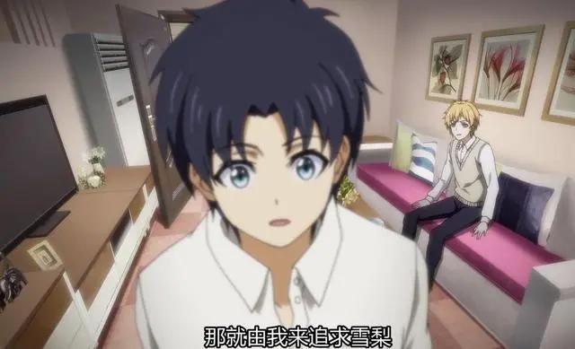 爱神巧克力中江浩一唯独只对这两位女生心存愧疚，为什么？