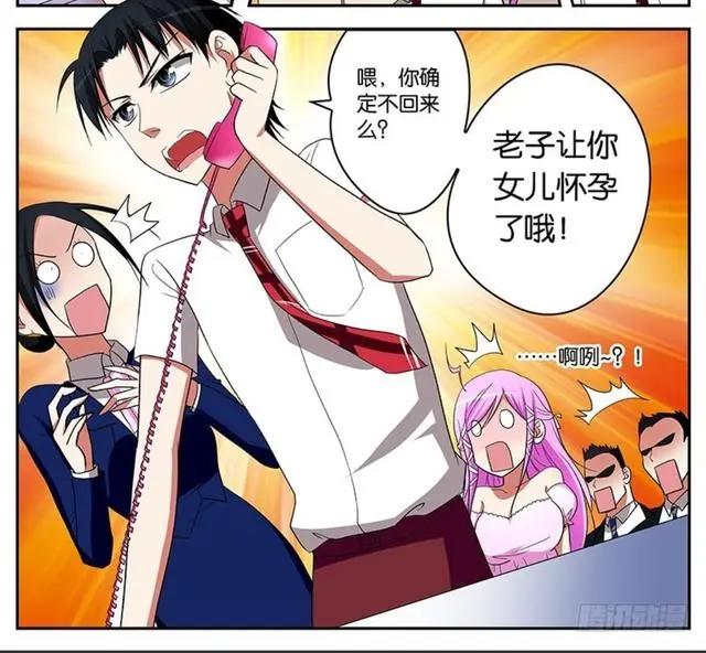 《爱神巧克力进行时》：闷骚男主的后宫开端