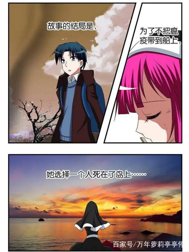 那些《爱神巧克力》动漫被删减，或者第三季可能出场的人和故事