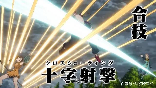 七大罪剧场版：黑色六骑士是来搞笑的吧？只会卖萌和促进夫妻感情