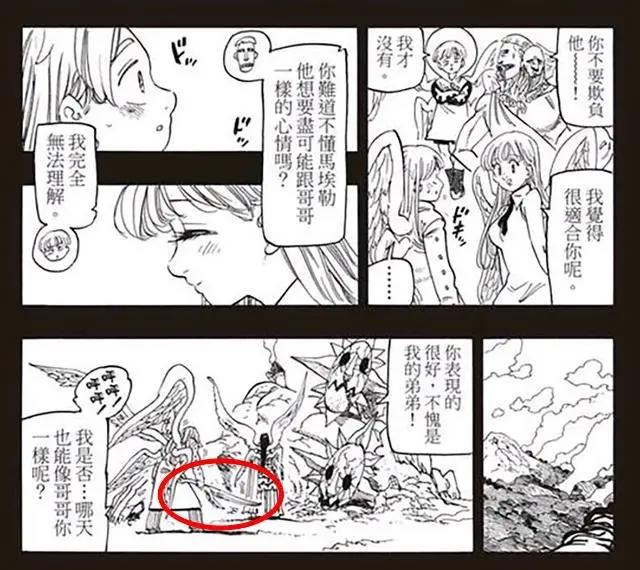 七大罪剧场版信息量巨大，霍克妈真实身份揭晓，天翼剑乃真叶佩剑