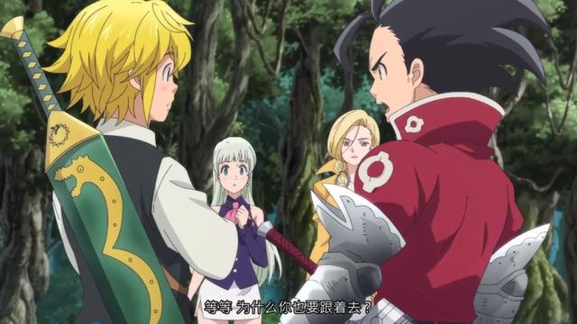 七大罪剧场版：至高神来袭，团长和小黑联手对付至高神